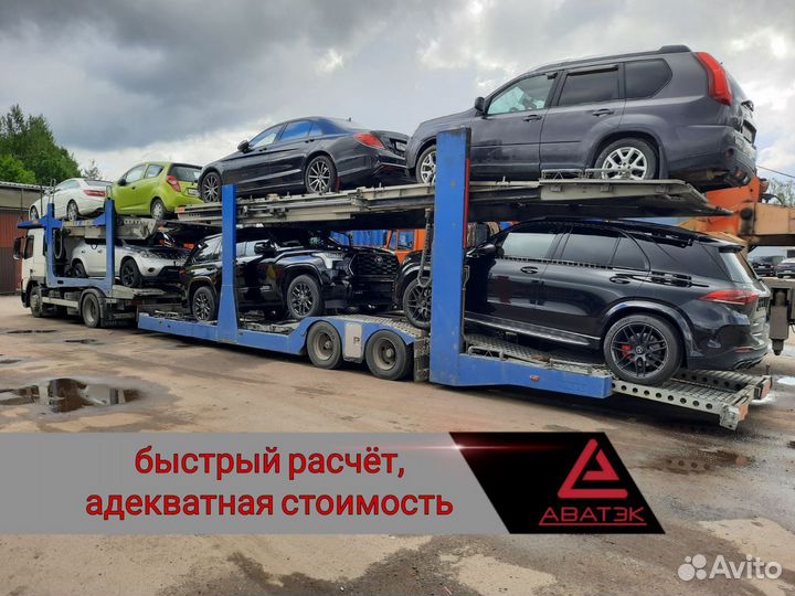 Автовоз в/из Казань. Перевозка автомобилей