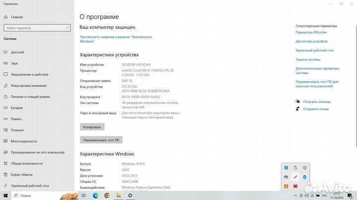 Игровой ноутбук MSI 1050ti