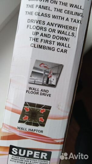 Машинка антигравитационная на управлении