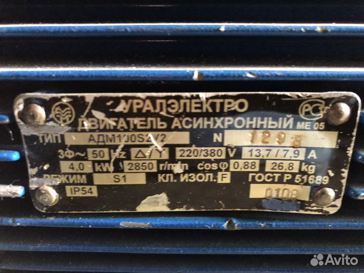 Двигатель ассинхронный
