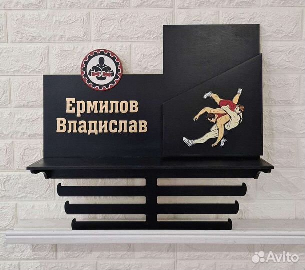 Медальница с полкой