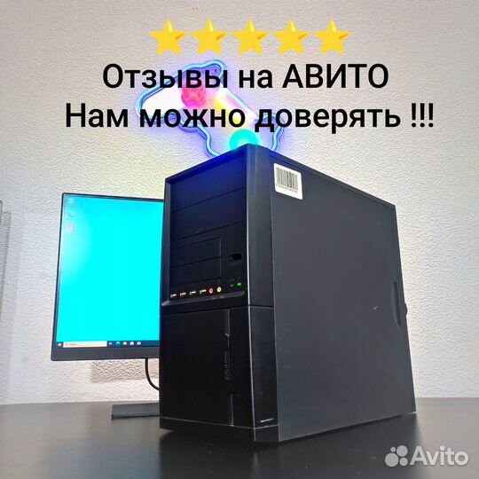 Пк для дома и офиса Intel / DDR4 8G / SSD+HDD