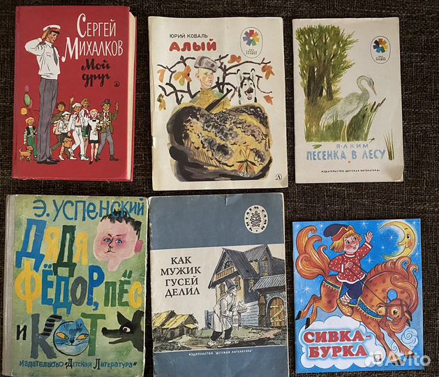 Внеклассное чтение, хрестоматия, рассказы