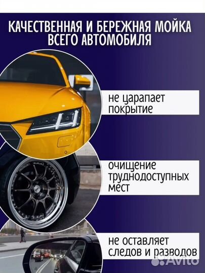 Набор для уборки