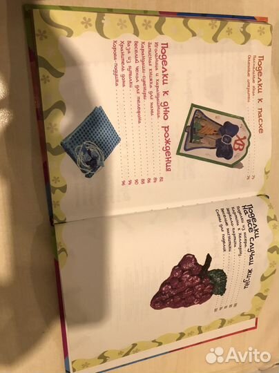 Книга детская «Подарки своими руками»