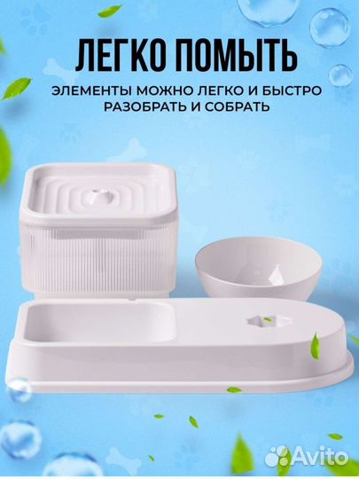 Фонтан поилка для кошек