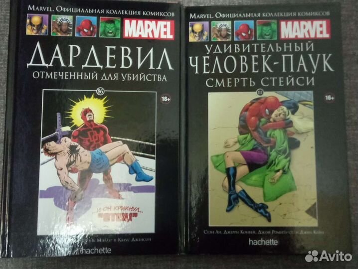 Комиксы marvel