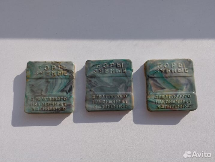 Боры зубные для углового наконечника времён СССР