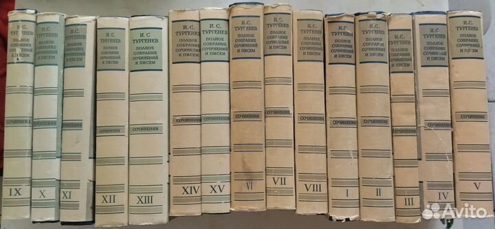 Тургенев И.С. полное собрание сочинений в 15 томах