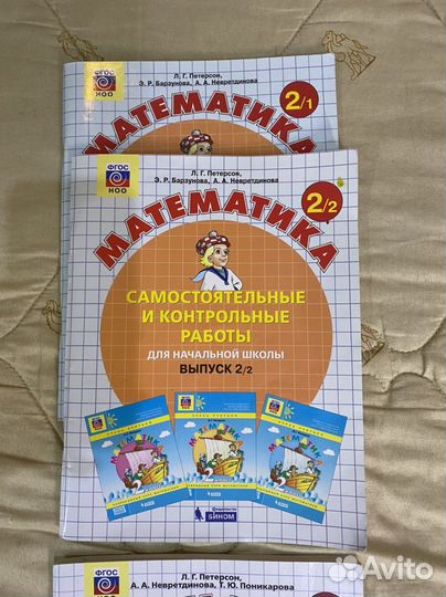 Самостоятельные и контрольные работы Петерсон2кл