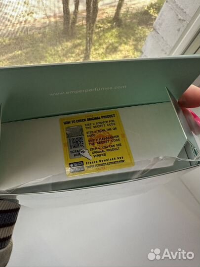 Emper femme G 85мл