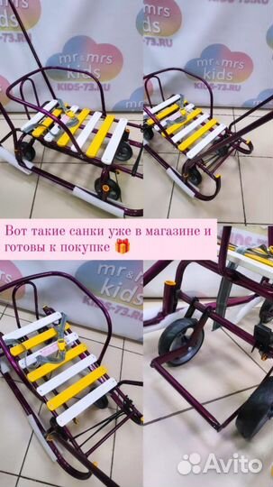 Санки коляска nika/ galaxy kids