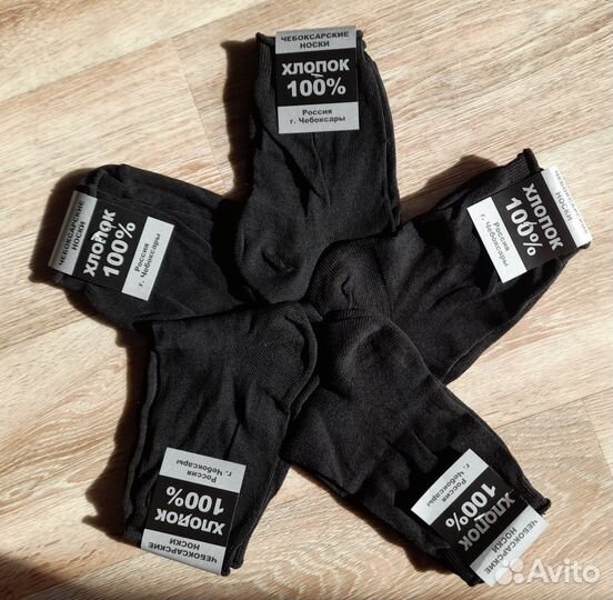 Носки мужские хлопок 100% (10 пар)