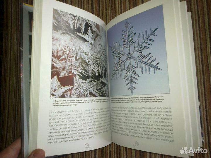 Из чего все сделано