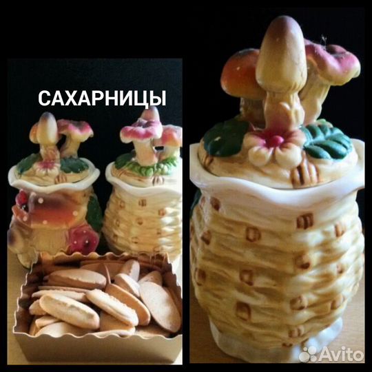 Сахарница 