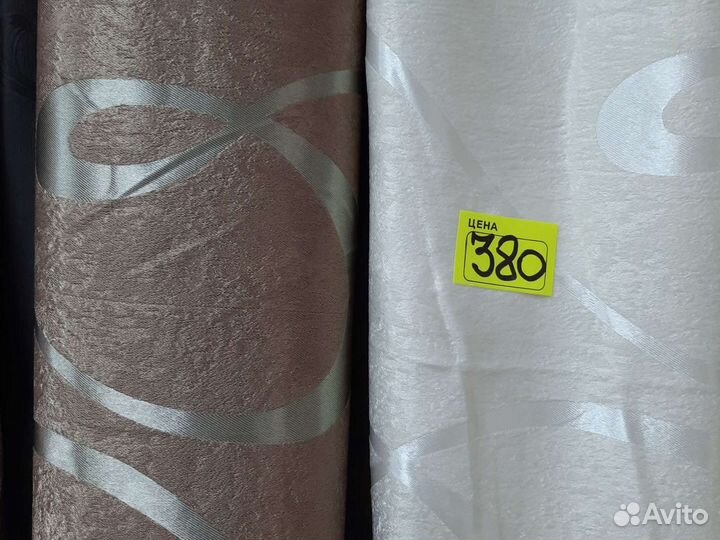 Шторы блэкаут новые