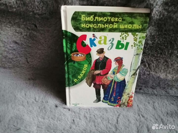 Книга