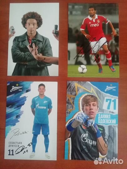 Автографы Фк Зенит (и другие)