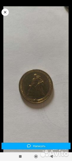 Царские золотые монеты