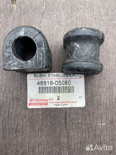 Втулка заднего стабилизатора D20 mm Toyota Avensi