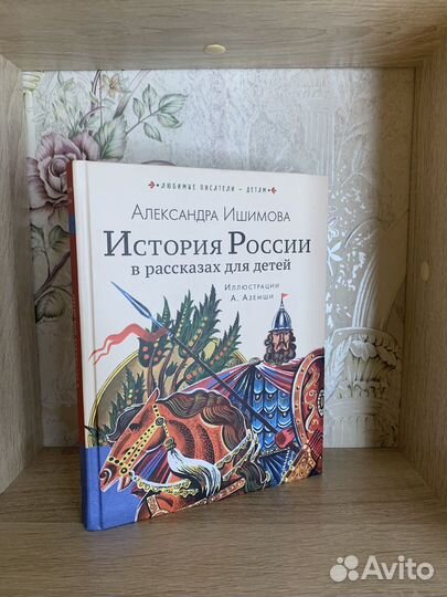 Книги для детей и подростков