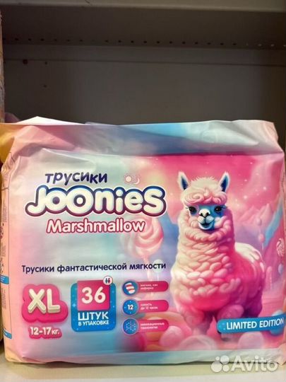 Joonies подгузники-трусики Marshmallow