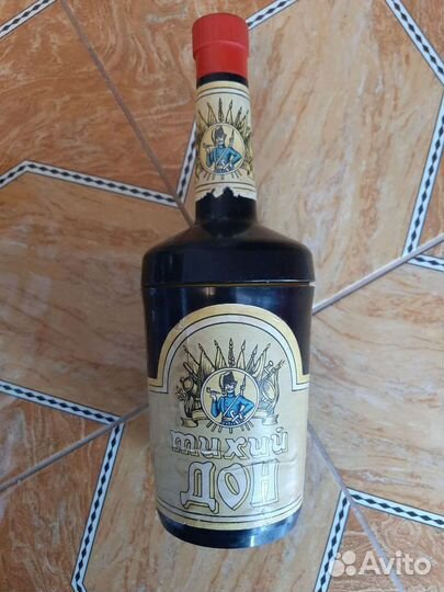 Подсигар бутылка