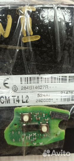 Эбу комплект Renault sandero stepway 2