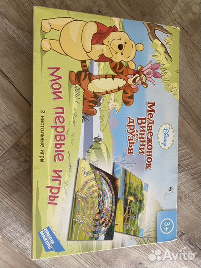 Медвежонок винни и его друзья