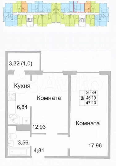 2-к. квартира, 47,1 м², 5/9 эт.