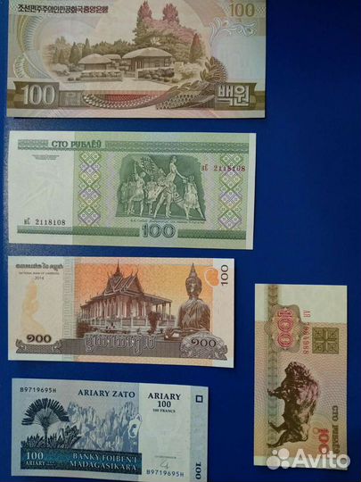 Набор иностранных банкнот