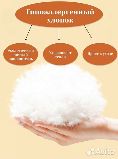 Лежанка для животных/ новая