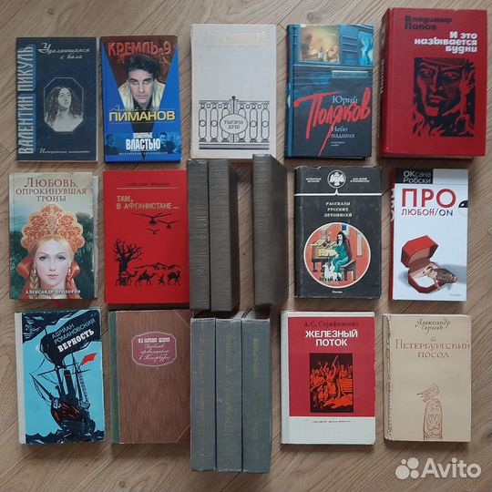 Книги - любая за 50 -русская литература (2 часть)