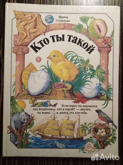 Носов, Дж.Родари, М.Конопницкая, Казимира Полякова