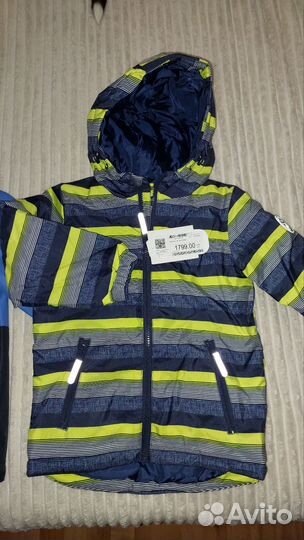 Куртка демисезонная на мальчика