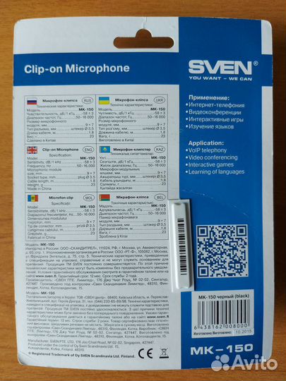 Микрофон проводной sven MK-150, разъем: mini jack