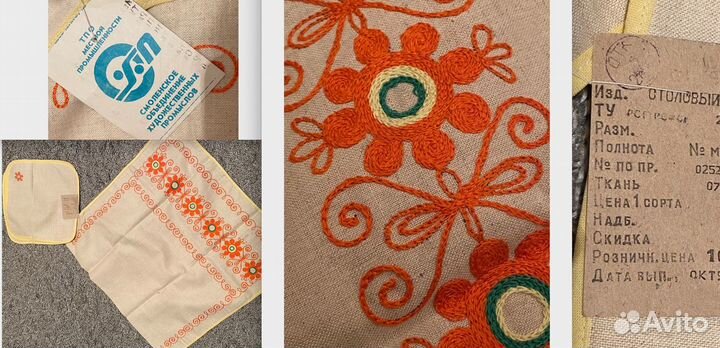 Новые рушники, скатерти СССР лён, лён +хлопок