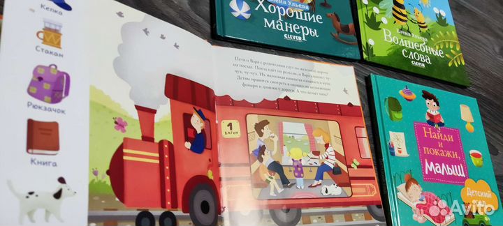 Детские книги