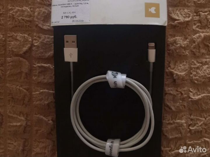 Кабель для iPhone