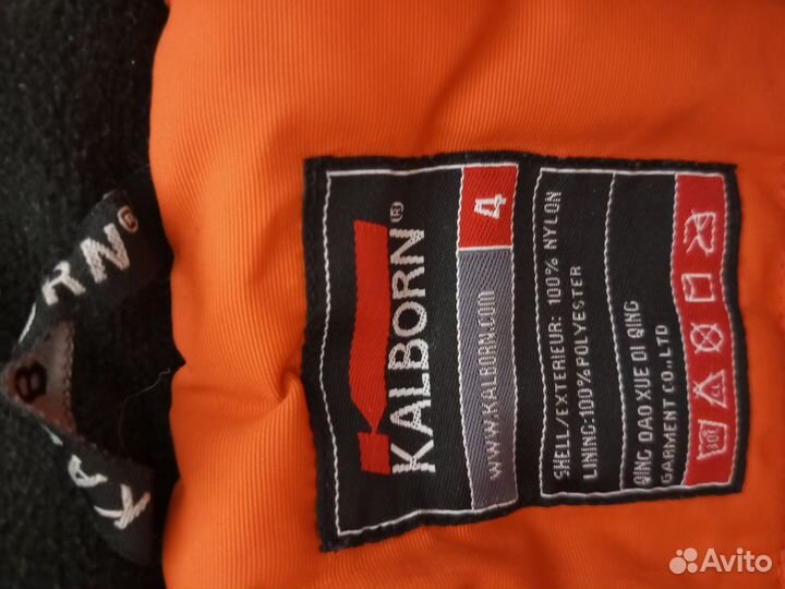 Детский демисезонный