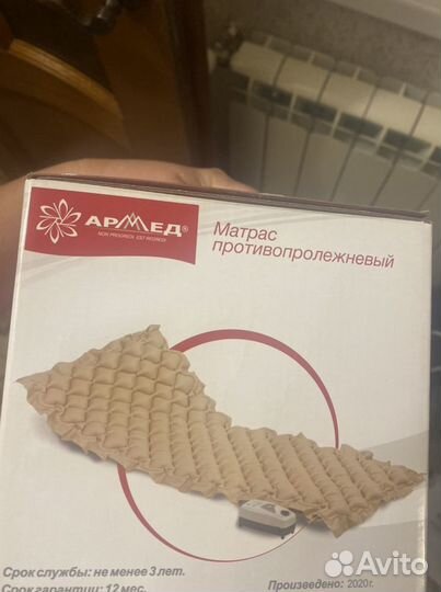 Противопролежневый матрас новый