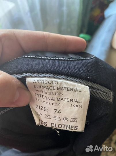 Пиджак мужской