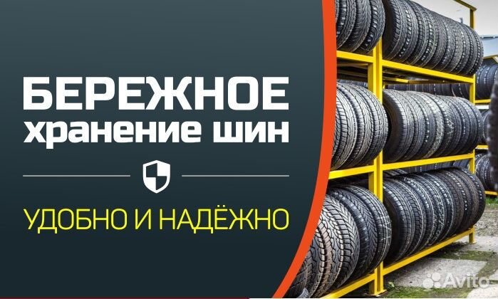 Powertrac Adamas H/P 145/70 R12