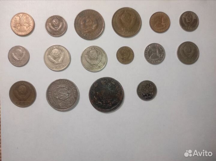 Монеты СССР и Российской империи честные цены