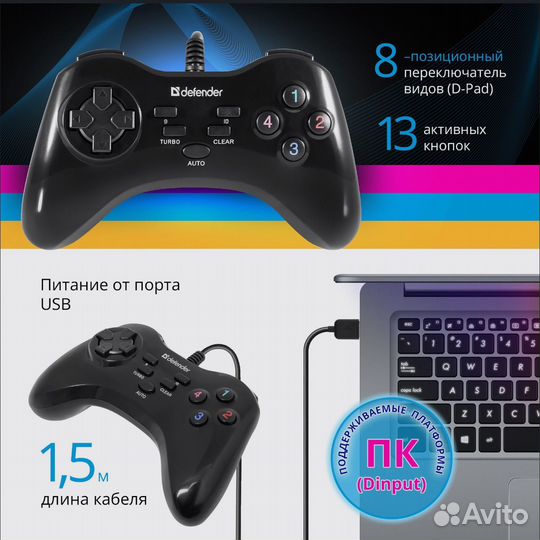 Геймпад Defender Game Master G2