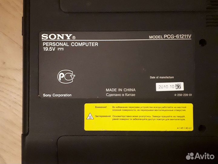 Ноутбук sony PCG 61211V