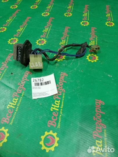 Резистор печки Kia Clarus 2000