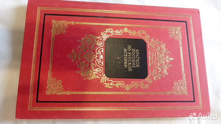 Книги познавательные