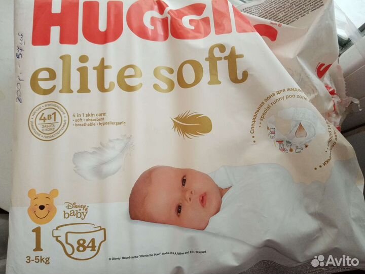 Подгузники для детей