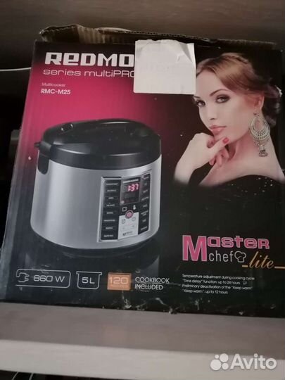 Мультиварка